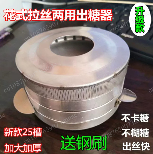 Cabezal para Máquina de Algodó - Candy Floss Machine reseña y precio