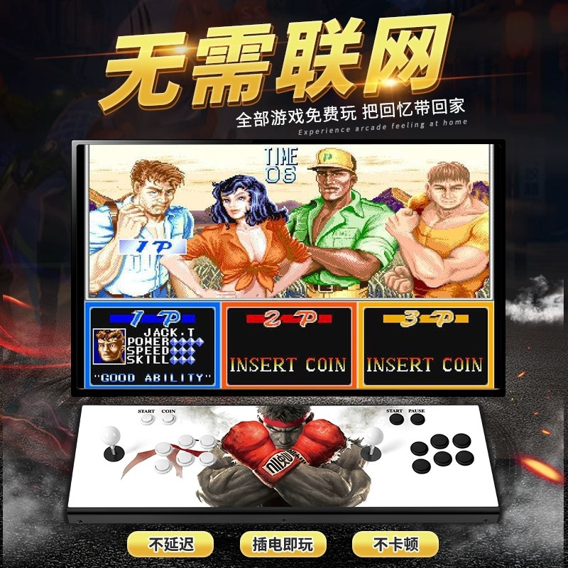 Consola de Juegos Arcade Pando - Boxing Machine Arcade reseña y precio